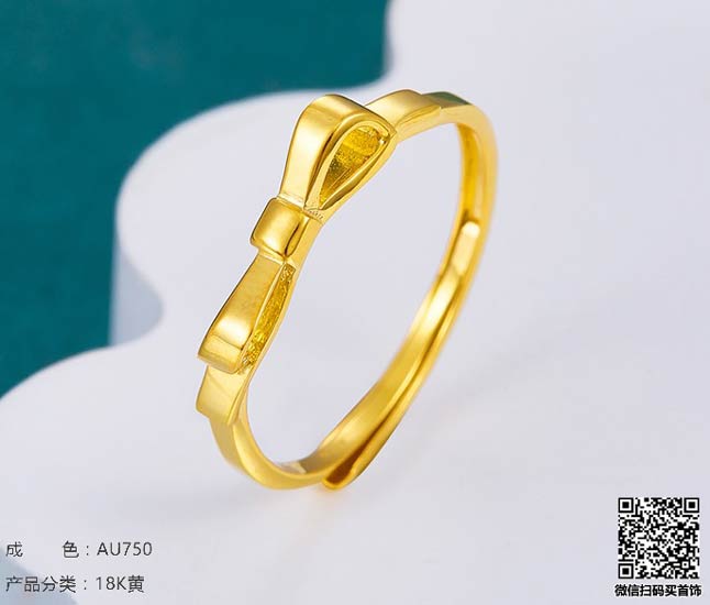 珍奢品珠宝行