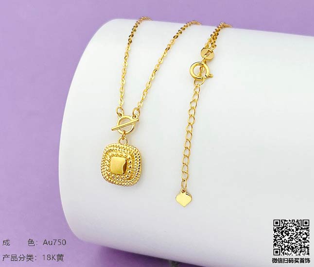 珍奢品珠宝行