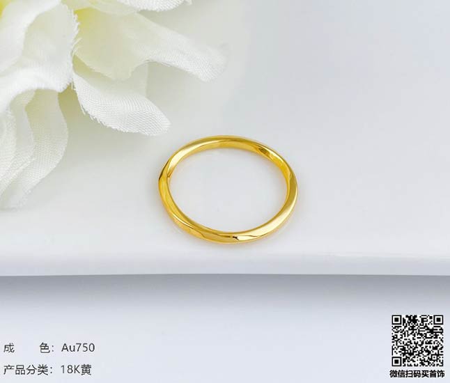 珍奢品珠宝行