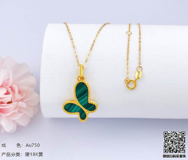 珍奢品珠宝行