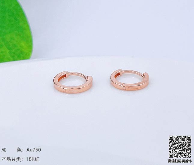 珍奢品珠宝行