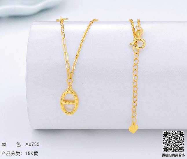 珍奢品珠宝行