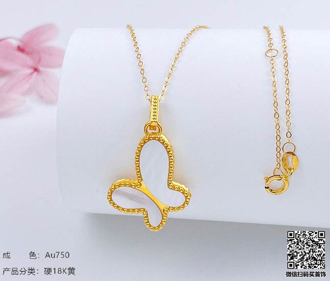 珍奢品珠宝行