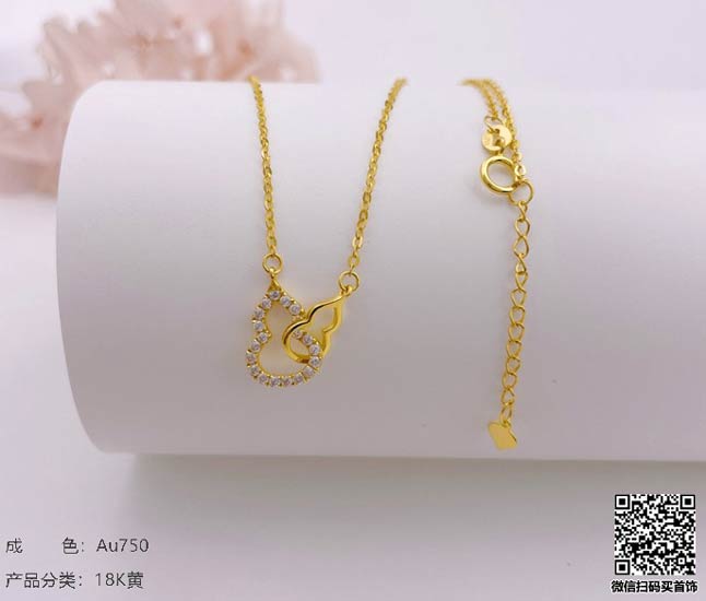 珍奢品珠宝行