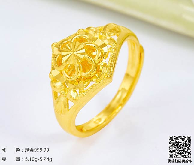 珍奢品珠宝行