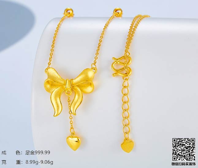珍奢品珠宝行