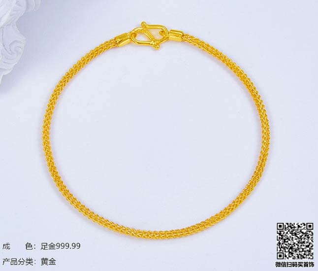 黄金回收价格