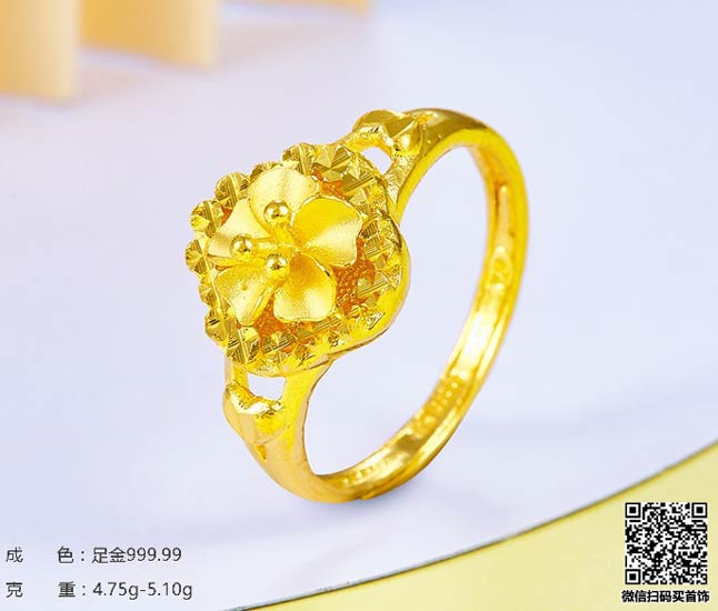 珍奢品珠宝行