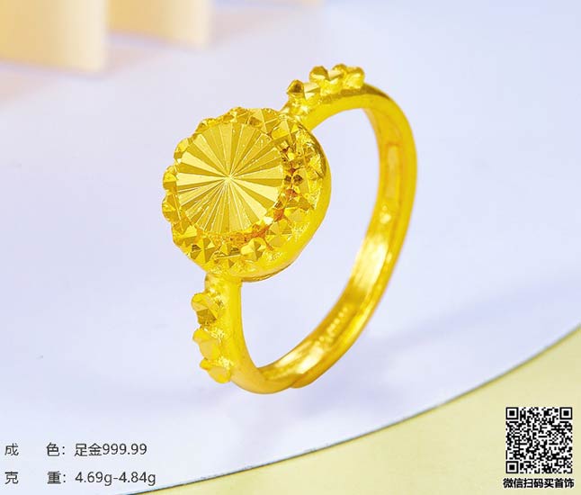 珍奢品珠宝行