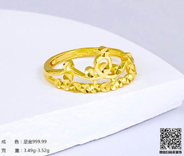 珍奢品珠宝行