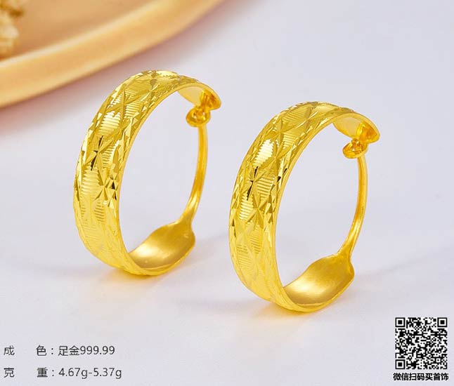 今天回收黄金价格多少钱一克