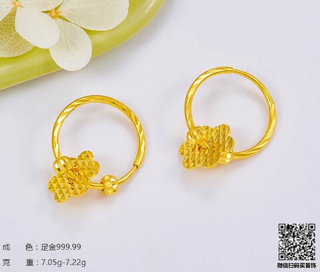 珍奢品珠宝行