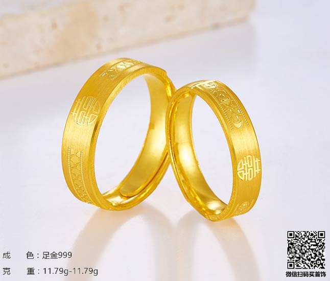 珍奢品珠宝行