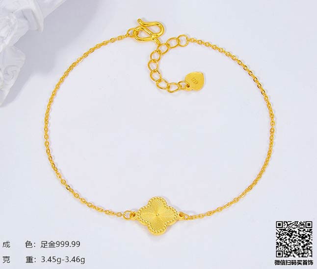 珍奢品珠宝行