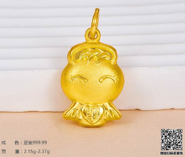 珍奢品珠宝行
