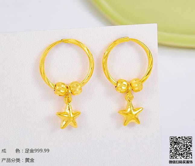 黄金性质