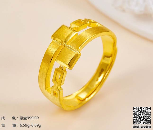 珍奢品珠宝行