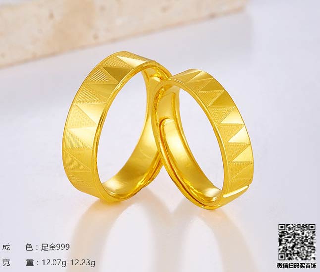 珍奢品珠宝行