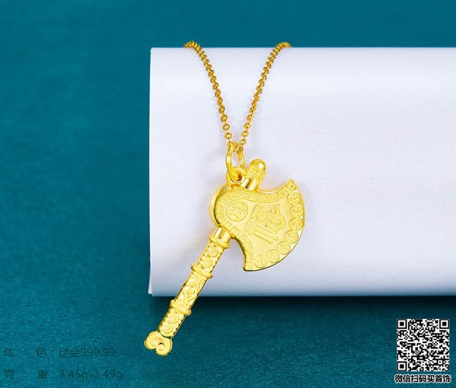 珍奢品珠宝行