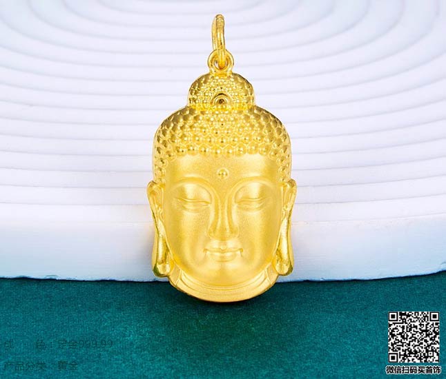 黄金首饰回收