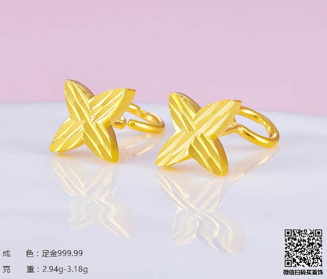 珍奢品珠宝行