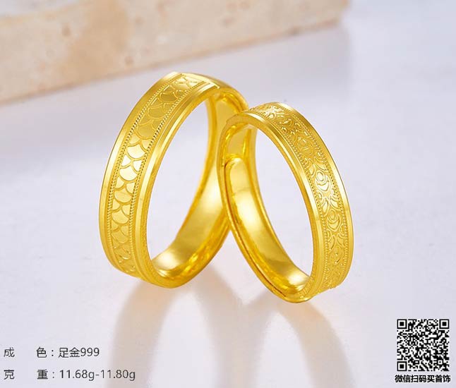 珍奢品珠宝行
