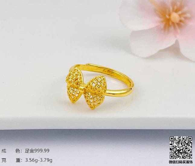 珍奢品珠宝行