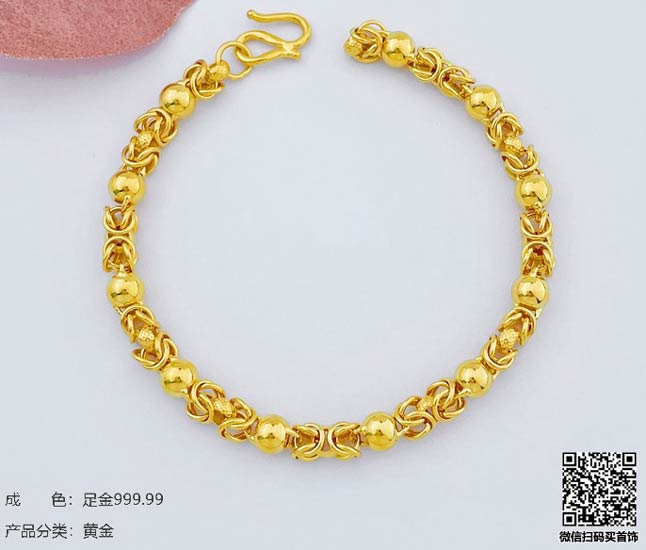 珍奢品珠宝行