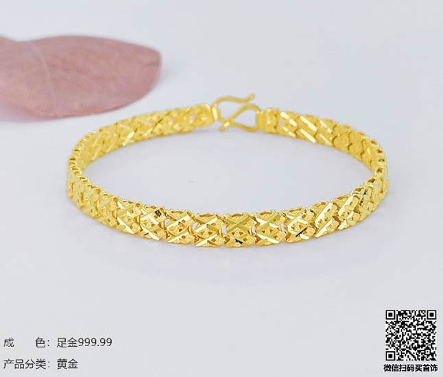 珍奢品珠宝行