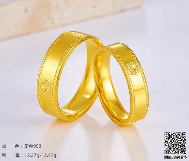 黄金首饰保养