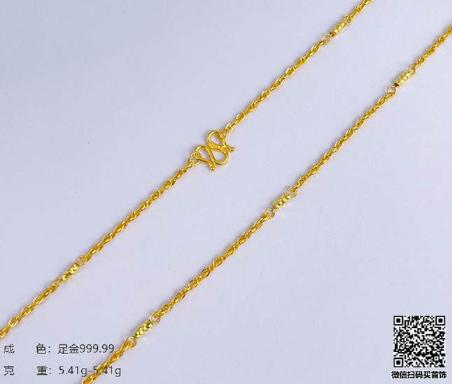 珍奢品珠宝行