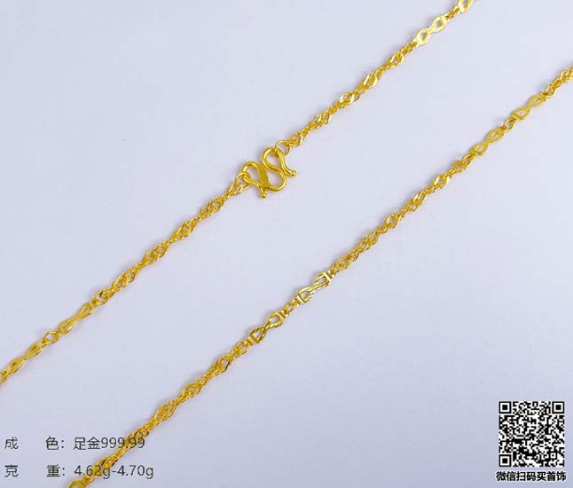 珍奢品珠宝行