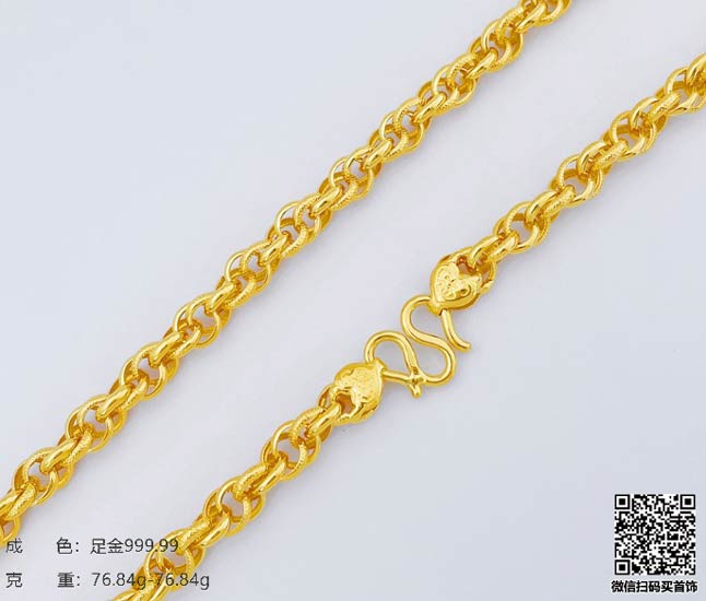 黄金回收行情