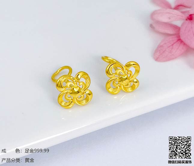 珍奢品珠宝行