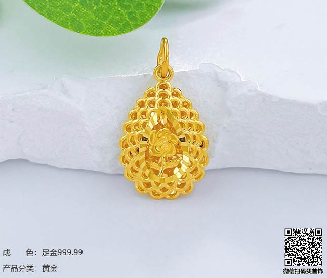 珍奢品珠宝行
