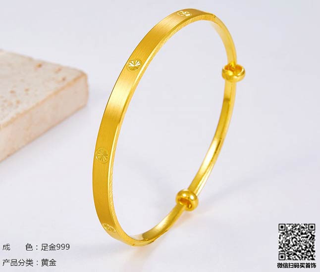 黄金首饰清洗
