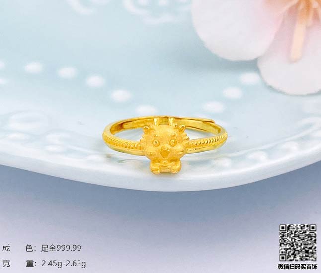 珍奢品珠宝行
