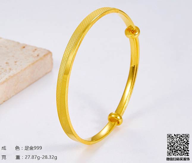 珍奢品珠宝行