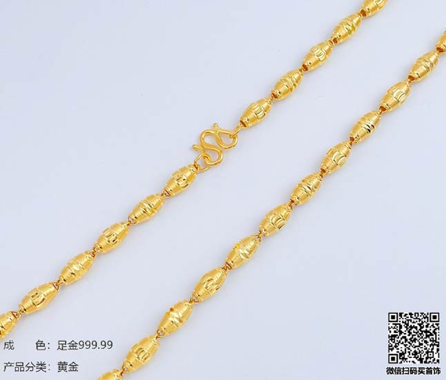 珍奢品珠宝行