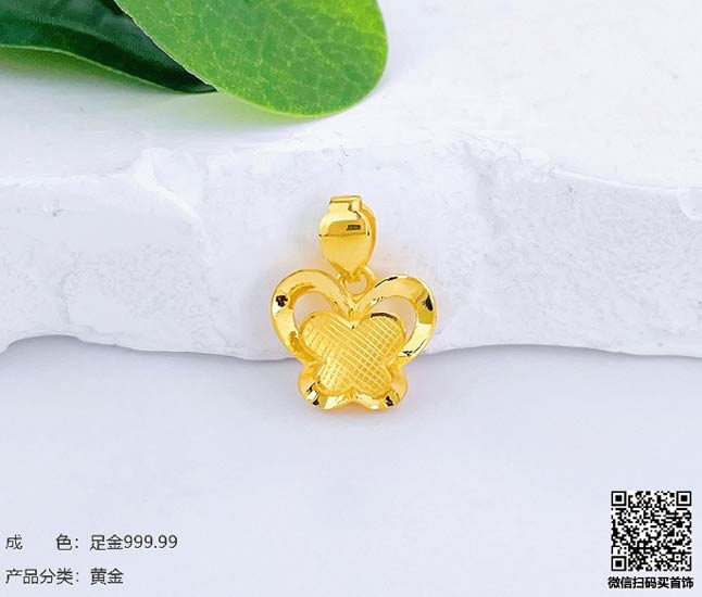 珍奢品珠宝行