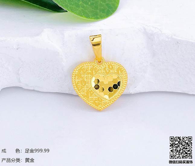 珍奢品珠宝行