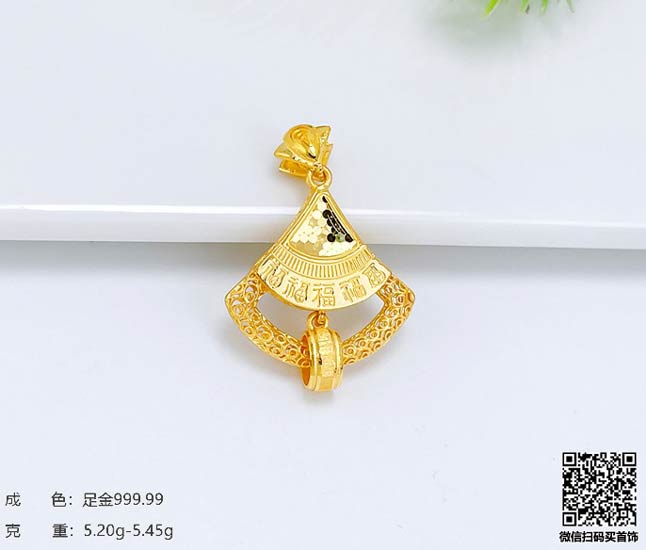珍奢品珠宝行