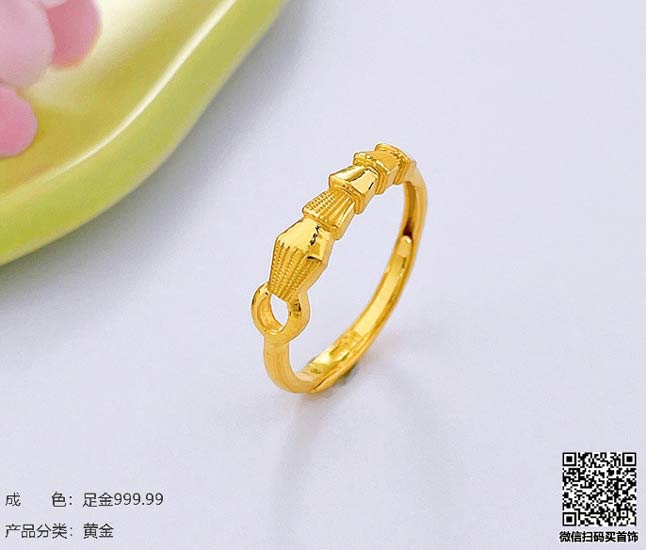 珍奢品珠宝行