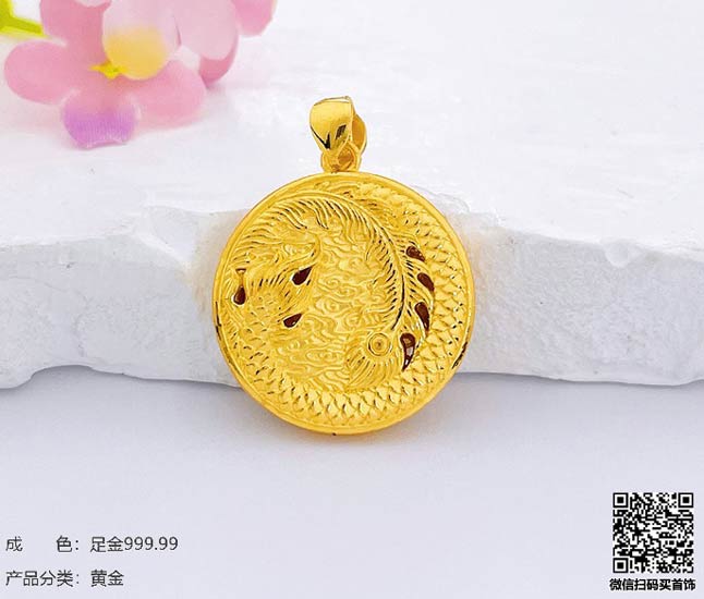 珍奢品珠宝行