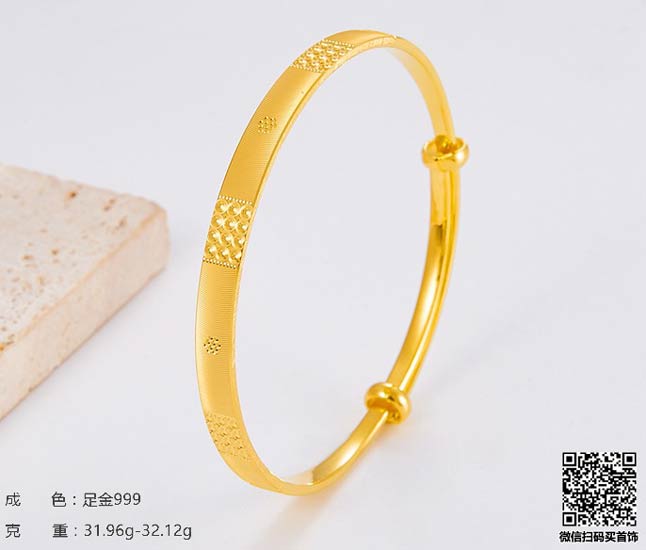 珍奢品珠宝行