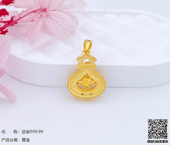 珍奢品珠宝行