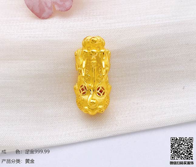 黄金首饰保养