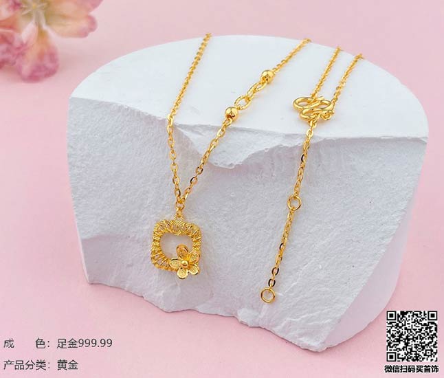 珍奢品珠宝行
