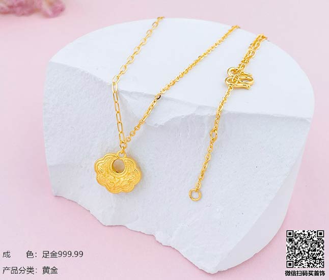 黄金首饰工艺