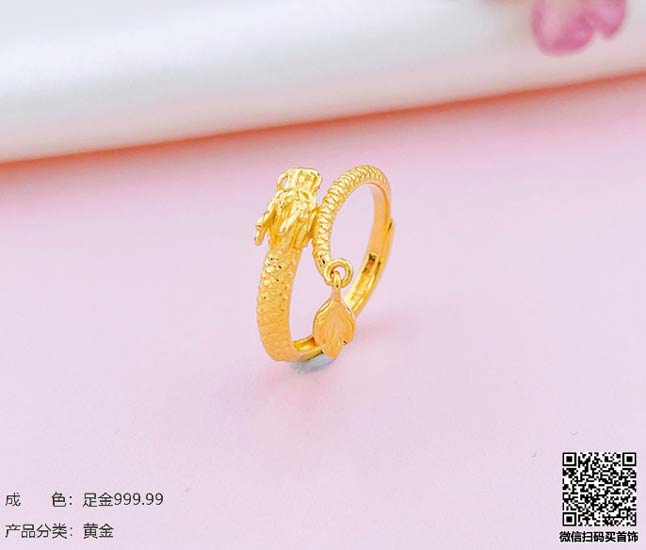 黄金真假鉴别技巧